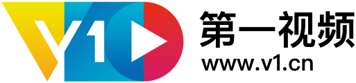 第一視頻